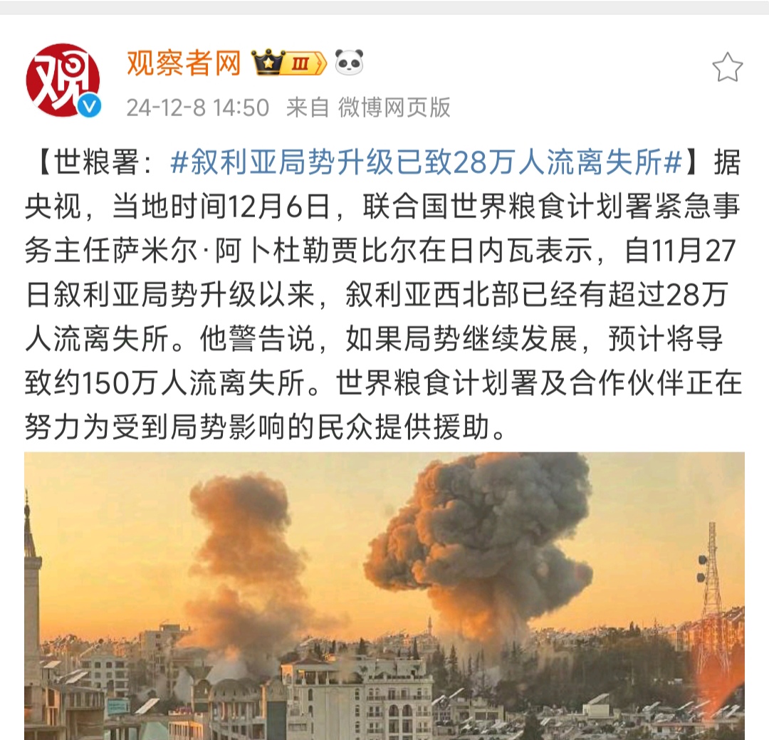 摩纳哥主场遭逆转,连续两场失利形势堪忧的简单介绍 摩纳哥主场遭逆转,连续两场失利形势堪忧的简单介绍