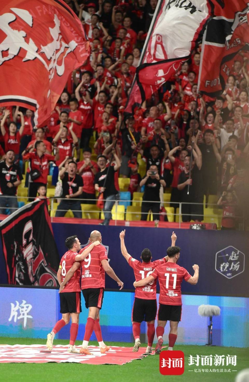 包含上海申花主场力克对手,激情追赶的词条 包含上海申花主场力克对手,激情追赶的词条