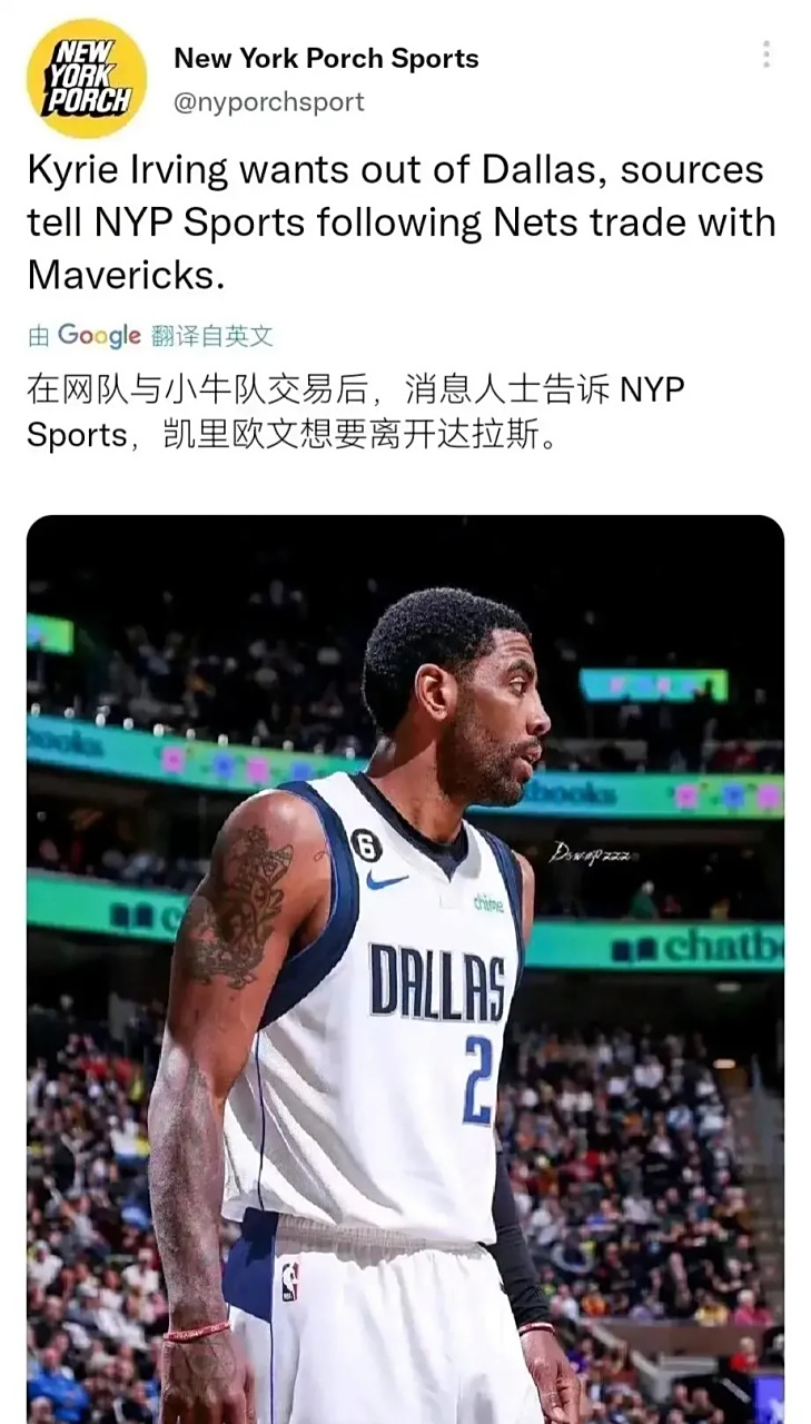 篮网客场逆袭小牛，终结连败局势