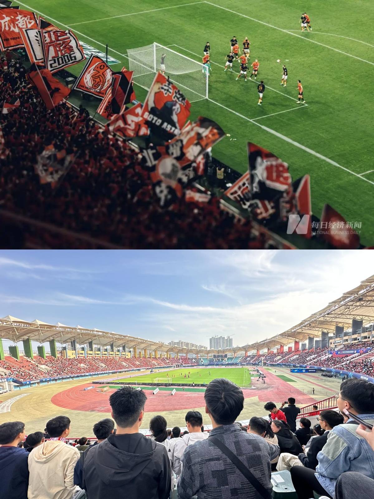 关于高水平足球对决引发球迷热情的信息 关于高水平足球对决引发球迷热情的信息