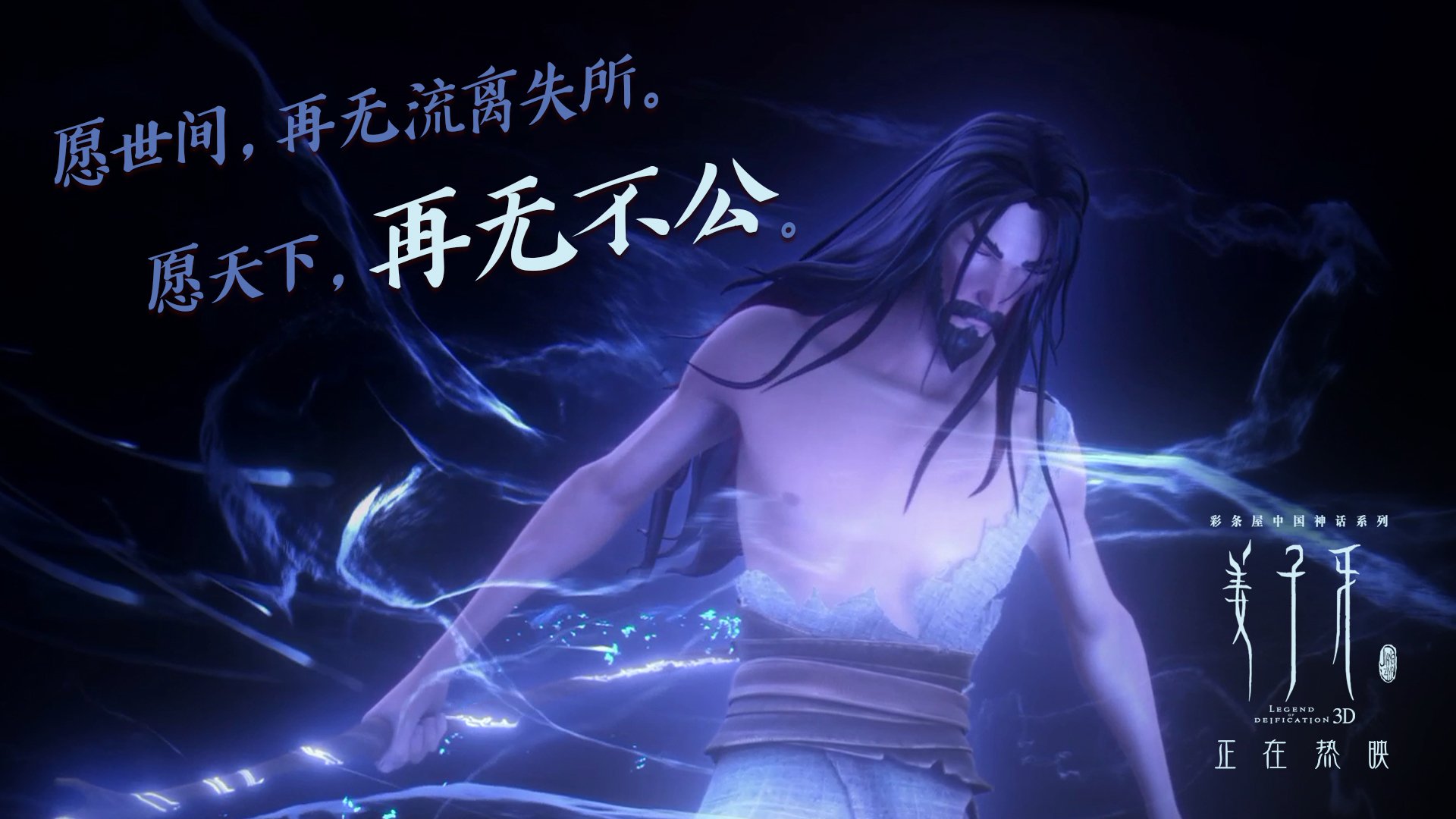 铁闸与利刃,阿劳霍的总决赛统治之夜