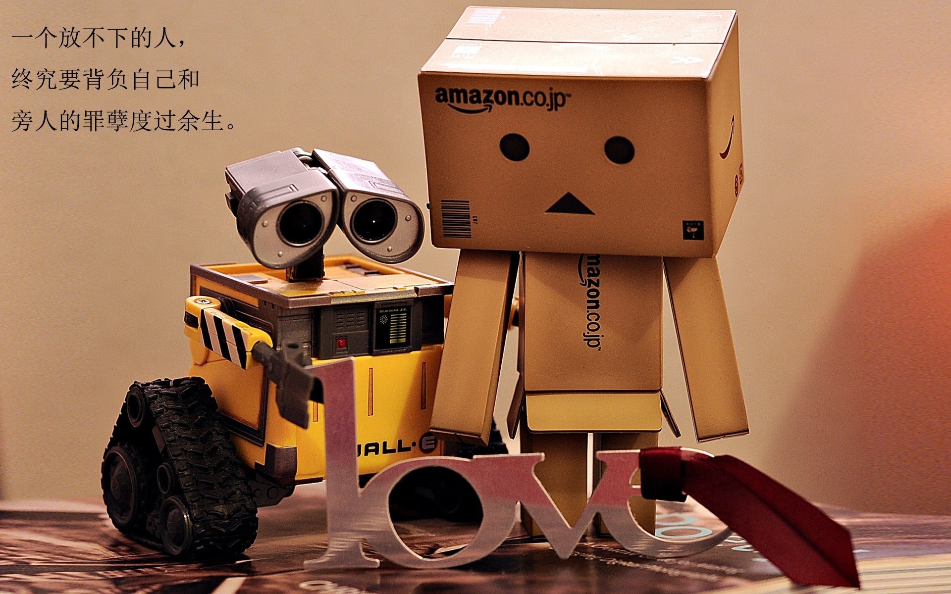 终极变奏,拉梅洛的双面交响,奏响英超争冠夜终章