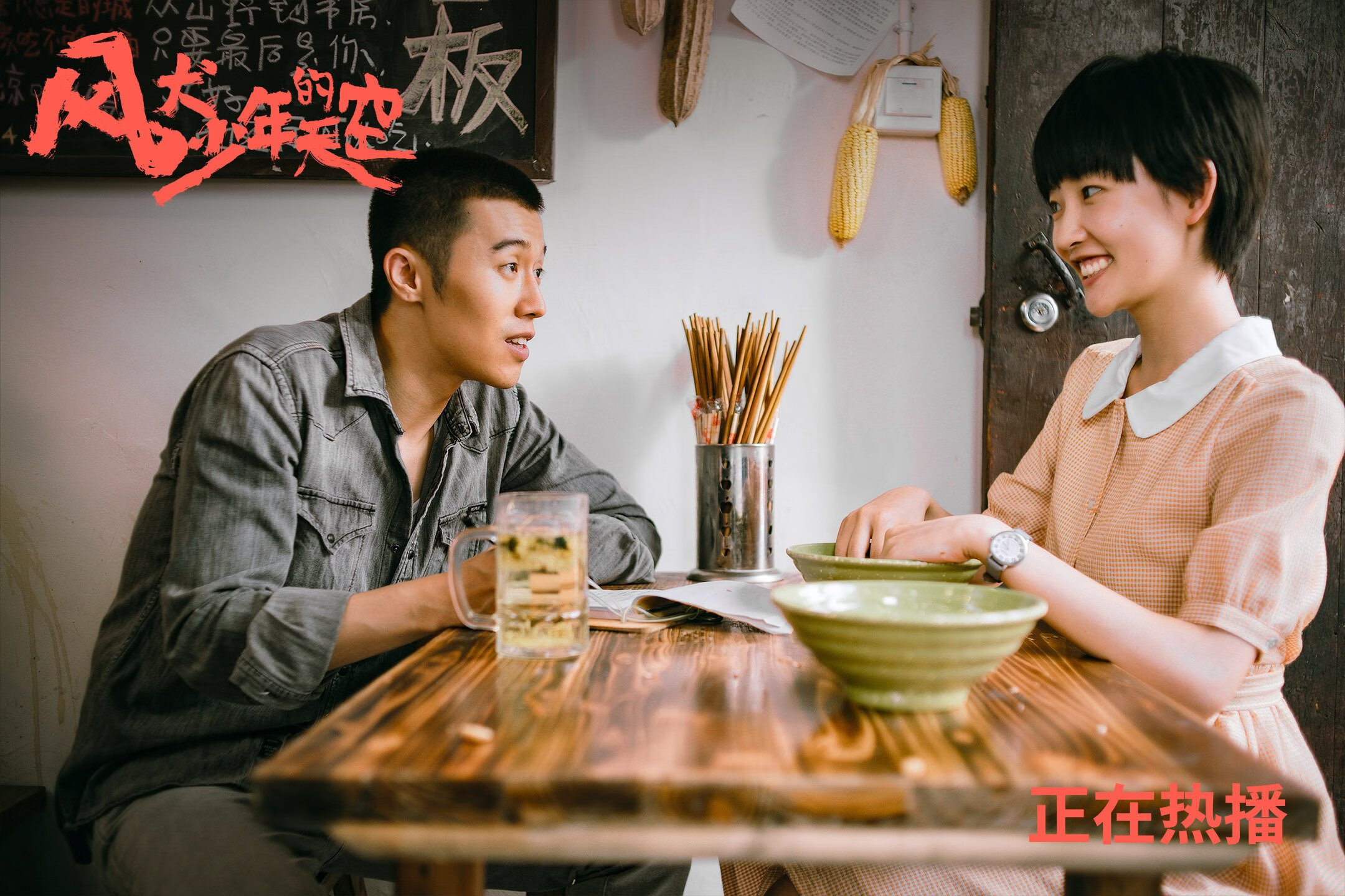 F1新赛季揭幕战燃情启航,篮网力克森林狼演绎篮球盛宴